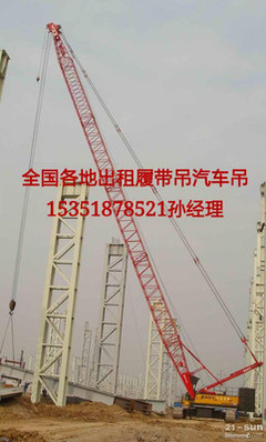 濟(jì)南吊車出租服務(wù)全解析 履帶吊與汽車吊租賃價格、廠家及圖片指南